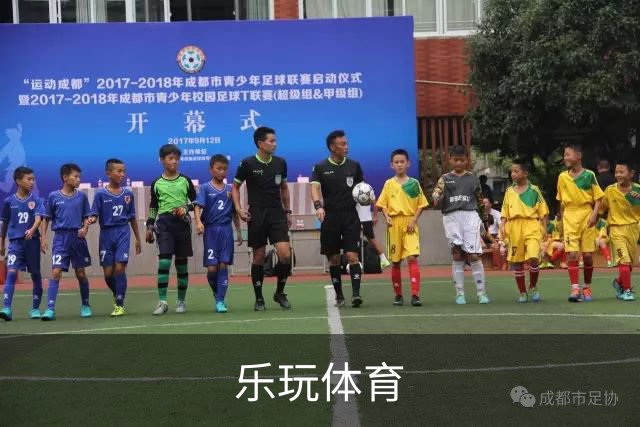 关于乐玩体育